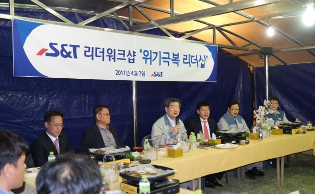 최평규 S&T 회장, “리더의 희생정신으로 위기극복”  