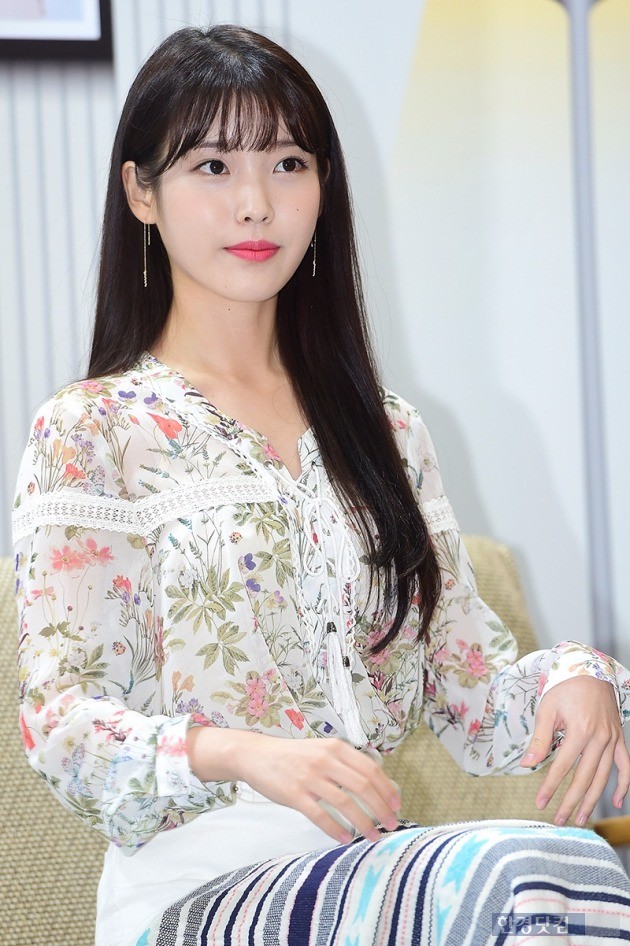 아이유. 한경DB