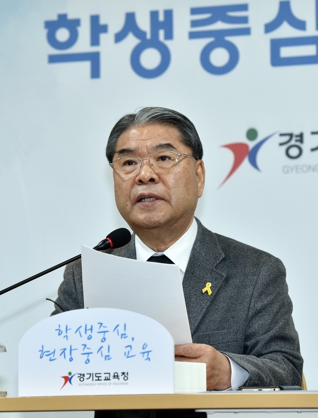 이재정 경기도교육감,  "세월호 진실인양으로 새로운 대한민국 만들어야"