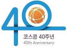 코스콤, 창립 40주년 엠블럼·슬로건 발표