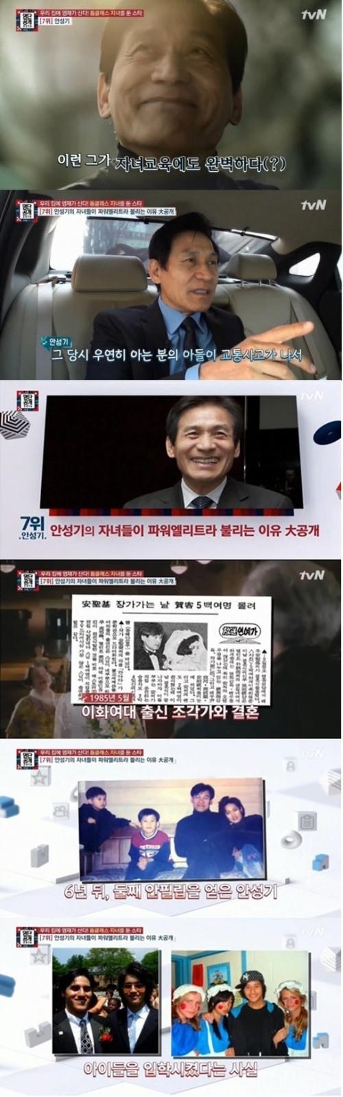 데뷔 60주년 안성기 아들 /사진=tvN