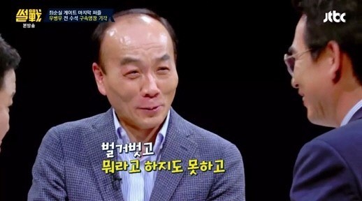 전원책 / 사진=JTBC '썰전' 방송화면 캡처