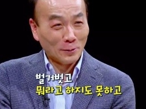 '썰전' 전원책, 목욕탕서 알몸 토론 벌인 사연