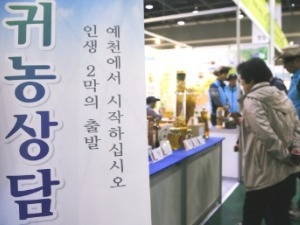 농촌? 노촌!…농가 65세이상 고령자 비율 40% 돌파