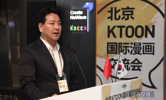전대진 KT 콘텐츠사업팀장이 지난 14일 중국 베이징에서 열린 '북경 케이툰 쇼케이스'에서 중국 웹툰 관계자들을 대상으로 케이툰을 설명하고 있다. / 사진=KT 제공