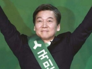 안철수 파격 포스터 공개하며 선거운동 시작 "이틀간 율동 홍보 안한다"