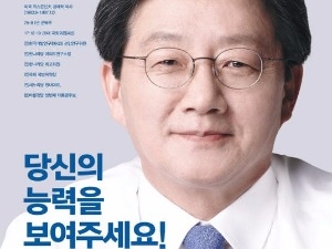 유승민, 인천상륙작전기념관서 공식 선거운동 시작 "안보대통령 되겠다"