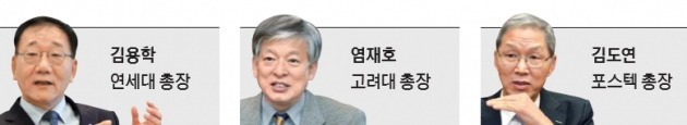 중국 선전 '개벽'에 놀란 대학 총장들