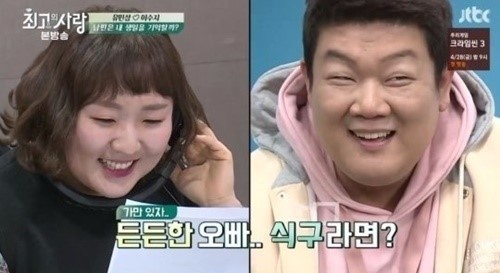 유민상 이수지 / 사진=님과 함께 2