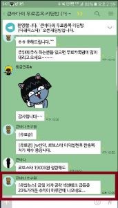 단 하루만에30% 수익 달성! 후속주는 상한가 노린다!