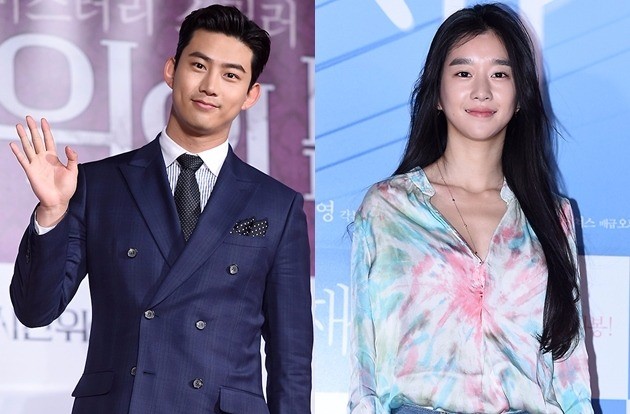 '구해줘' 옥택연 서예지 출연 확정/사진=한경DB, OCN