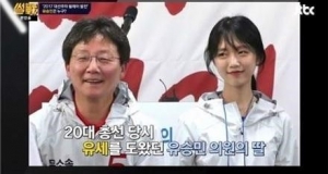 유승민 딸 유담, 단숨에 스타급으로…똑 닮은 부녀의 눈매