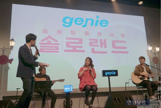 "이거 실화냐?"…솔로 탈출 콘서트서 11쌍 커플 탄생