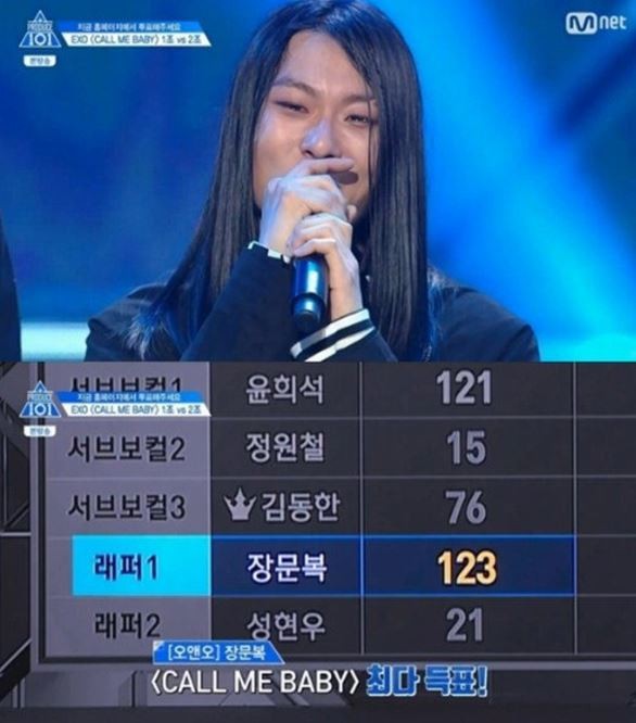 사진=방송화면/프로듀스101