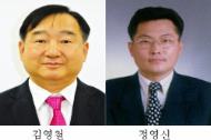 사학연금 새 해외대체팀장에 정영신