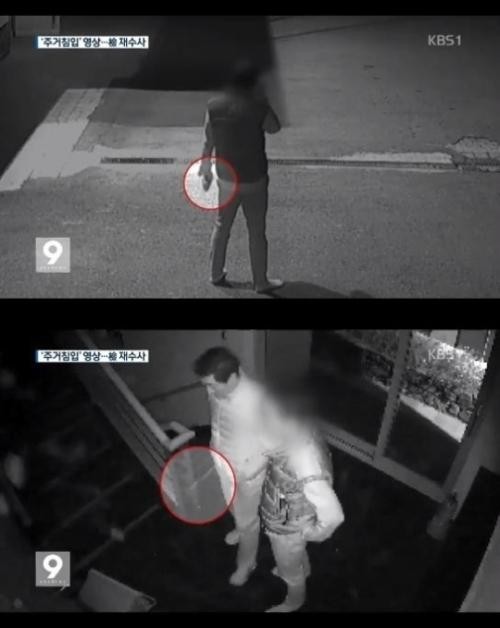 방용훈 코리아나호텔 사장 주거 침입 CCTV /사진=KBS