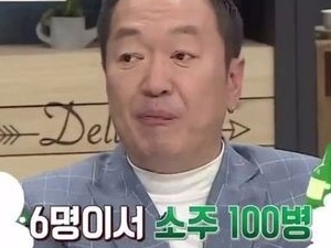 '냉부해' 박상면 "강원랜드서 6명이 소주 100병 마셔…" 상상초월 주량