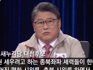 "나도 대선후보다" 군소후보 9명의 주요 공약과 프로필