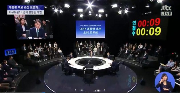 [대선 D-14] JTBC 대선토론, 한반도 안보와 국익을 지킬 적임자는?