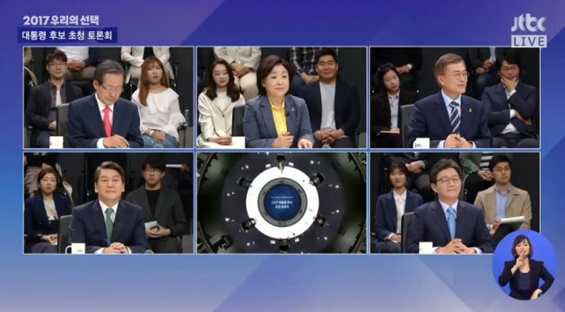 [대선 D-14] JTBC 대선토론, 좌중 폭소케 한 홍준표 말말말
