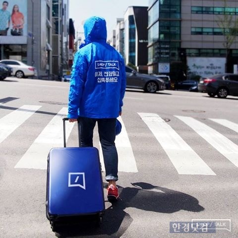 서울 강남역 인근에서는 파란색 단체 점퍼를 입고 샵톡을 홍보 중인 SK테크엑스 직원을 만날 수 있다. 