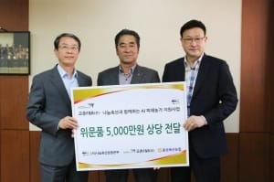 교촌치킨, AI 피해농가 위해 1억 기부