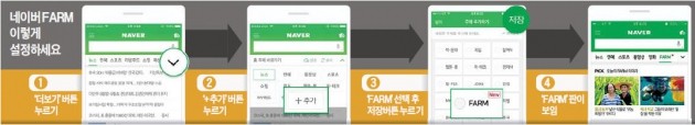 [한경·네이버가 함께 만드는 FARM] '일두백미(一頭百味)'…한우 한 마리로 120가지 맛을 낸다 등