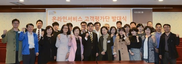 KB증권 온라인서비스 고객평가단 위촉