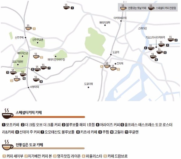 3대가 찾는 '명곡찻집 라이온'…도쿄의 역사 깊은 카페들