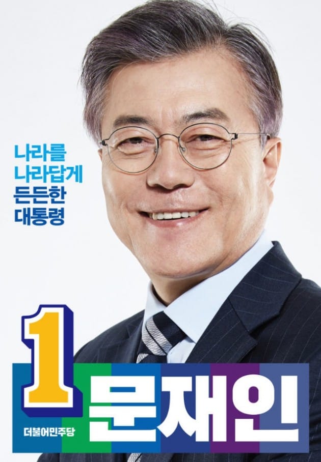 문재인 측, '적폐' 칼 다시 꺼내들었다 "그간 소홀했던 홍준표 검증 본격화할 것"