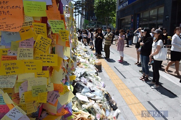 강남역 묻지마 살인사건 / 사진=한경DB