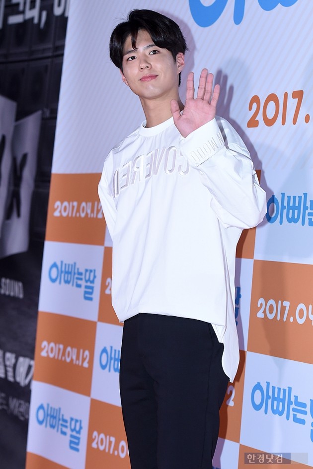 [HEI포토] 박보검, '오늘도 보검복지부 마음 흔들~'