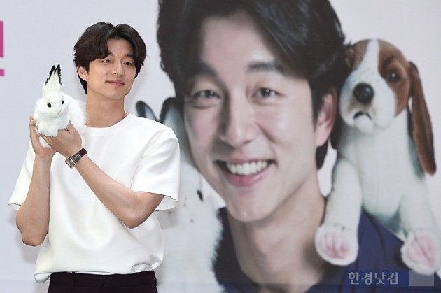 공유, 동물실험 #사랑하니까 반대합니다 | 한국경제 공유, 동물실험 #사랑하니까 반대합니다 | 한국경제