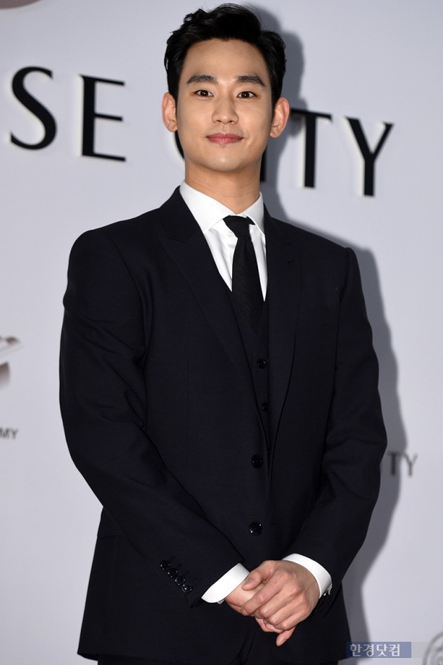 배우 김수현 / 사진=최혁 기자