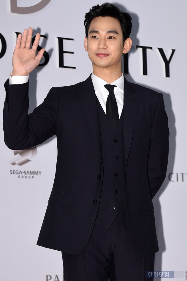 배우 김수현 / 사진=최혁 기자