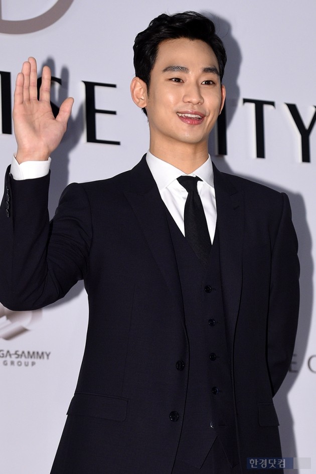 배우 김수현 / 사진=최혁 기자