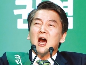  안철수 국민의당 대선후보 사실상 확정