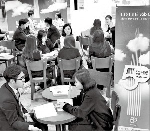 롯데그룹은 지난달 31일 서울과 부산에서 ‘잡카페’를 열어 구직자에게 입사 정보를 제공했다. 롯데 제공