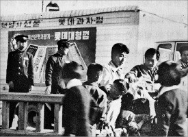 1970년대 서울 거리에서 롯데제과 판매원들이 껌 판촉행사를 하고 있다.