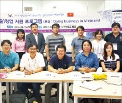 대구대 창업지원단은 지난해 8월 베트남 호찌민에서 해외창업 지원활동을 했다. 대구대 창업지원단 제공