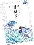 송호근 교수 "구한말 외교현실 입체 조명…김훈 의식하며 썼다"