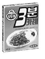 [가정간편식의 질주] 엄마 없을 때 먹던 3분 카레…'식탁 위 주연' 꿰찼다