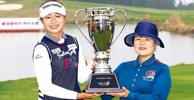 9일 KLPGA 국내 개막전인 롯데렌터카오픈 우승으로 데뷔 2년 만에 첫승을 올린 이정은이 어머니와 기념촬영하고 있다. 대회 때마다 휠체어를 타고 골프장을 찾았던 아버지는 제주에 오지 못했다. 이정은은 “함께하지 못해 아쉽다”며 눈물을 흘렸다. KLPGA 제공