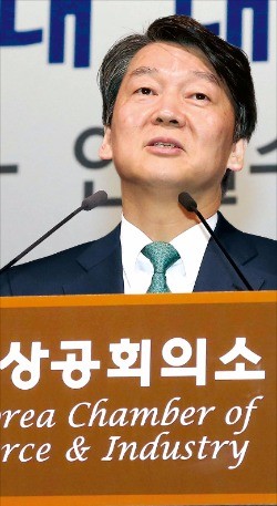 안철수 국민의당 대선후보가 10일 서울 세종대로 대한상공회의소에서 ‘공정성장과 미래’를 주제로 강연하고 있다. 김범준 기자 bjk07@hankyung.com