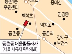 여의도 31배 크기 '잠자는' 서울 시유지 개발