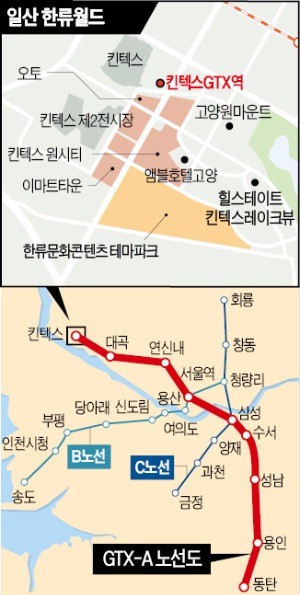 '강남까지 17분' GTX 가시화…일산이 들썩
