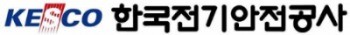 [제6회 Korea Top Brand Awards] 한국전기안전공사, 20%대 웃돌던 전기화재 비중 17%로 끌어내려