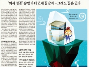  "중소기업도 취직 어려워…불합격 메일도 안주더라"