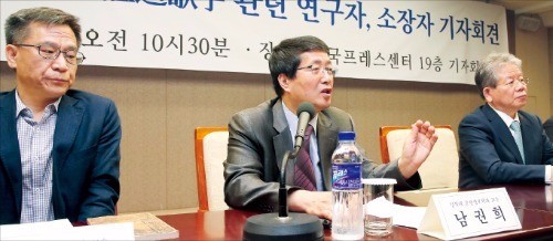 남권희 경북대 교수(가운데)가 17일 기자회견에서 김종춘 다보성고미술 회장(오른쪽), 유부현 대진대 교수와 함께 문화재청의 ‘증도가자’ 보물 지정 부결에 대해 반박하고 있다. 연합뉴스