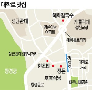 [김과장&이대리] 든든한 돈가스 한 끼 '정돈'…가성비 최고의 '현초밥'